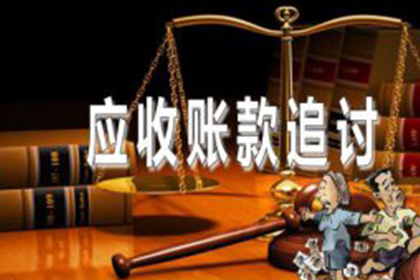 丹江口收债公司